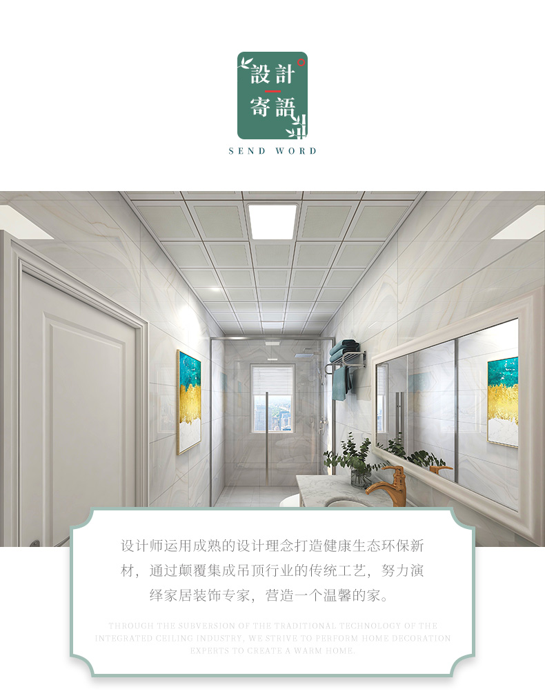 設(shè)計(jì)師寄語