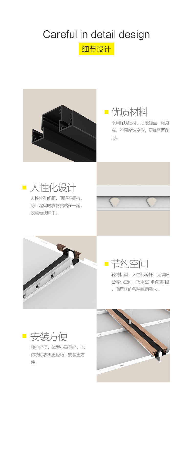 產(chǎn)品細節(jié)