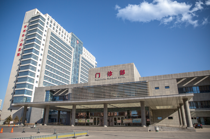 山西-忻州人民醫院設計案例、裝修效果圖