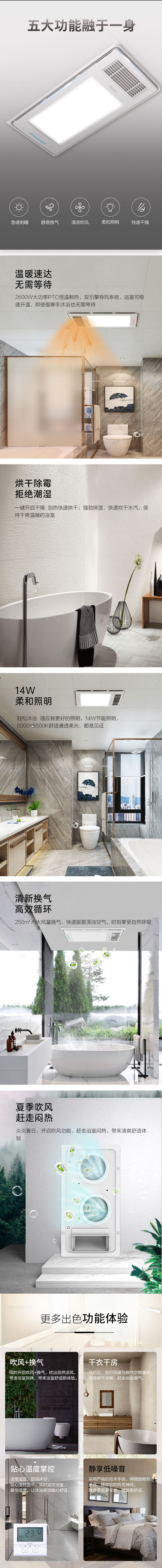 功能優(yōu)勢(shì)