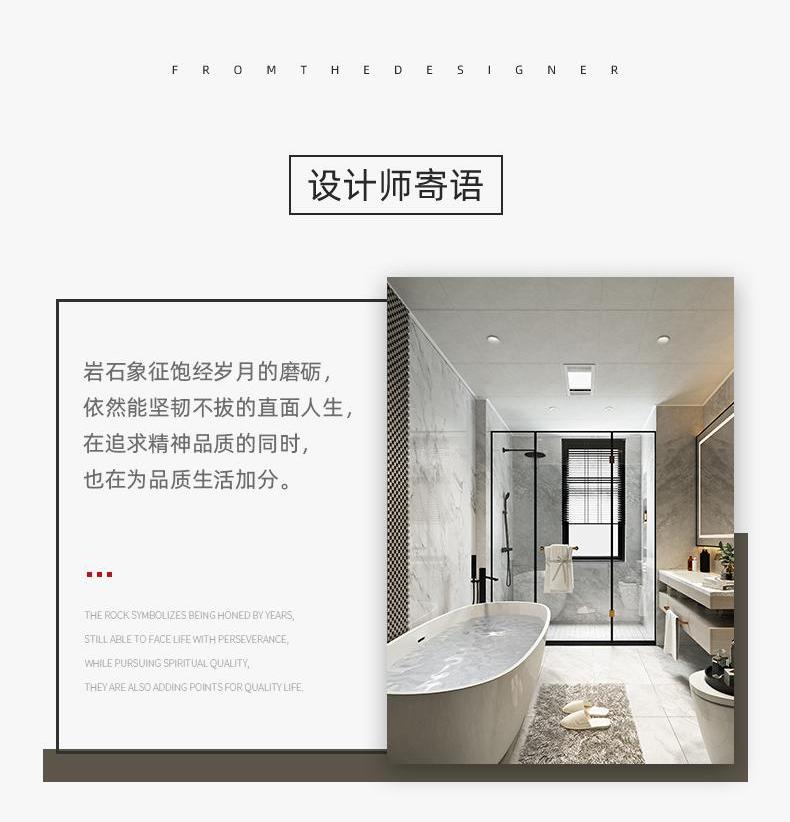 設(shè)計(jì)師寄語