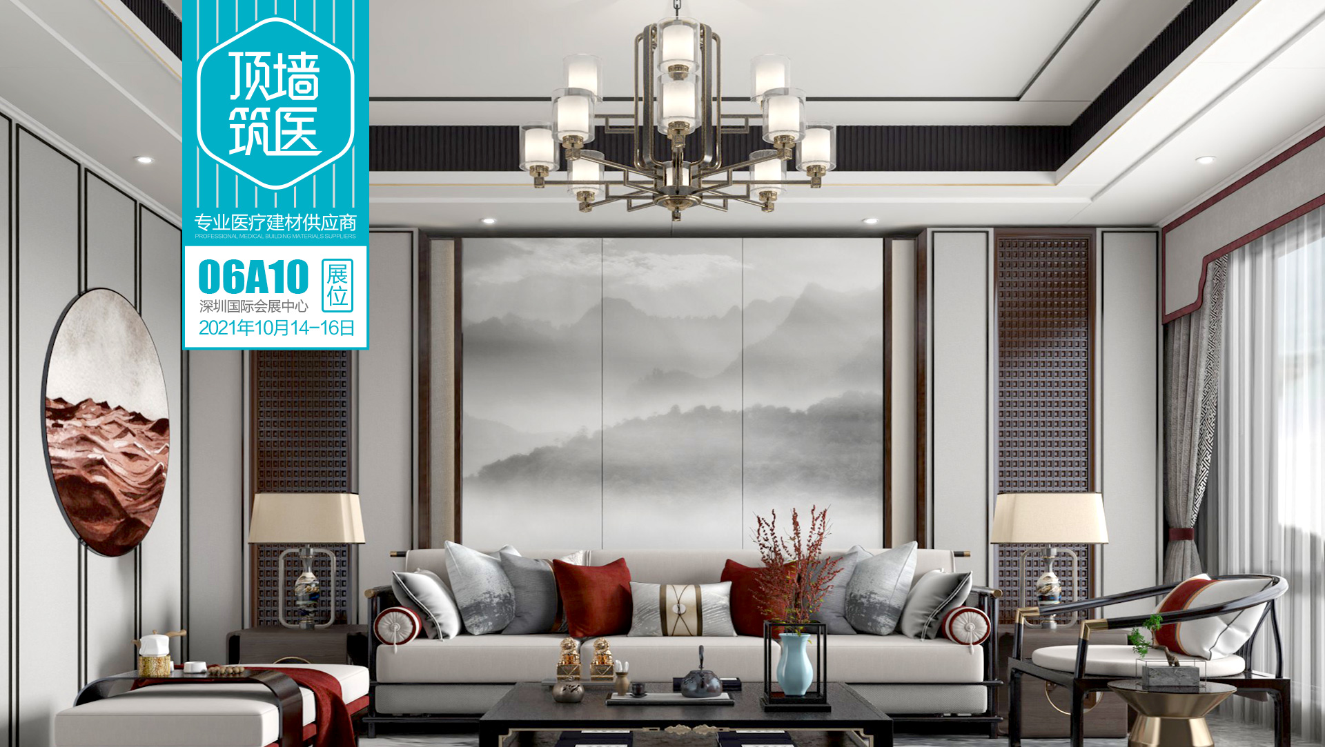 【TV.P】鏡空蜂窩大板 用設計抒寫東方意境之美