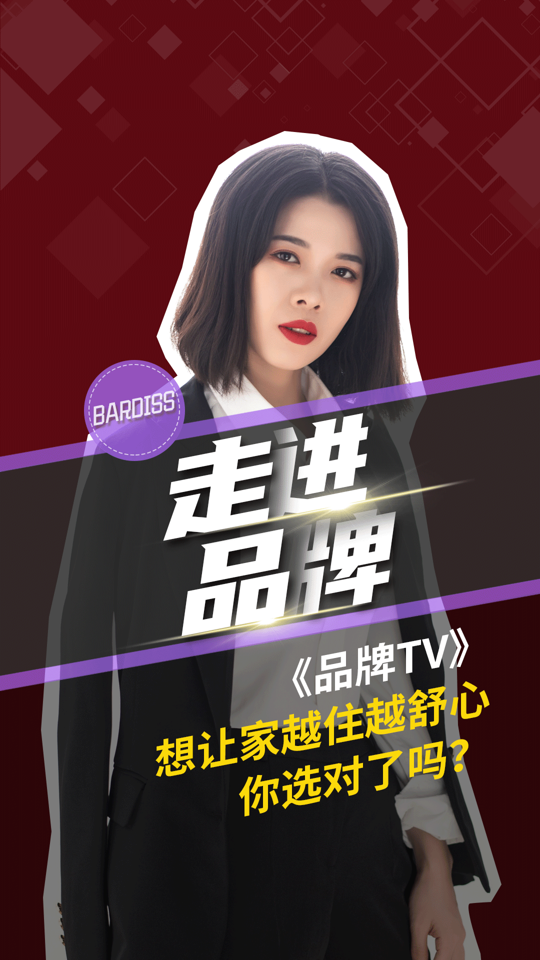 想讓家越住越舒心你選對(duì)了嗎?