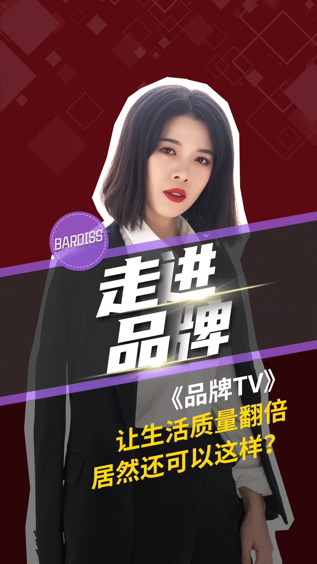 讓生活質量翻倍既然還可以這樣？