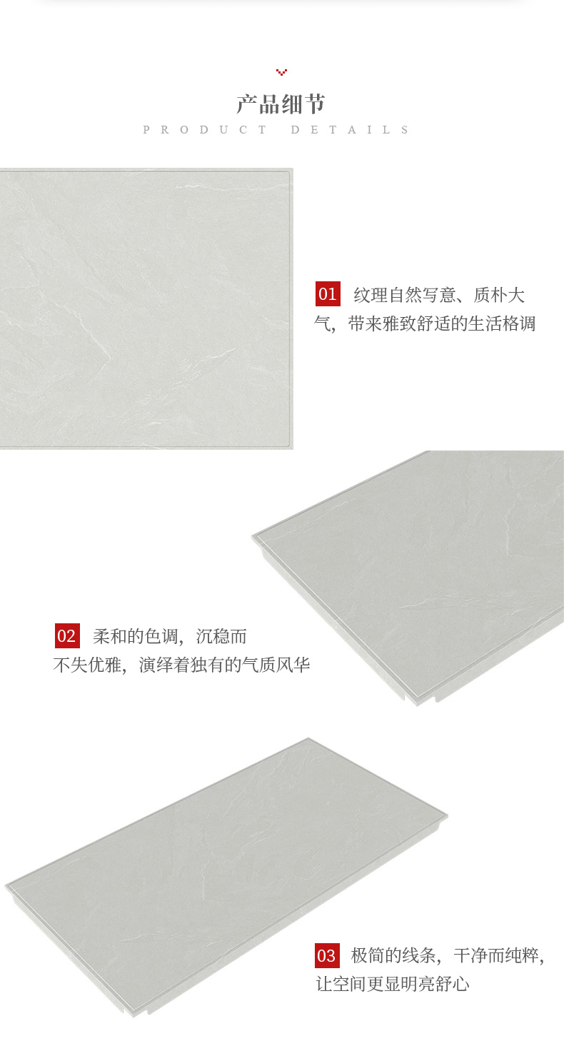 產(chǎn)品細(xì)節(jié)