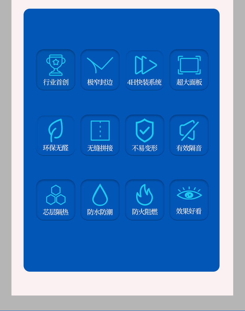 產(chǎn)品優(yōu)勢(shì)