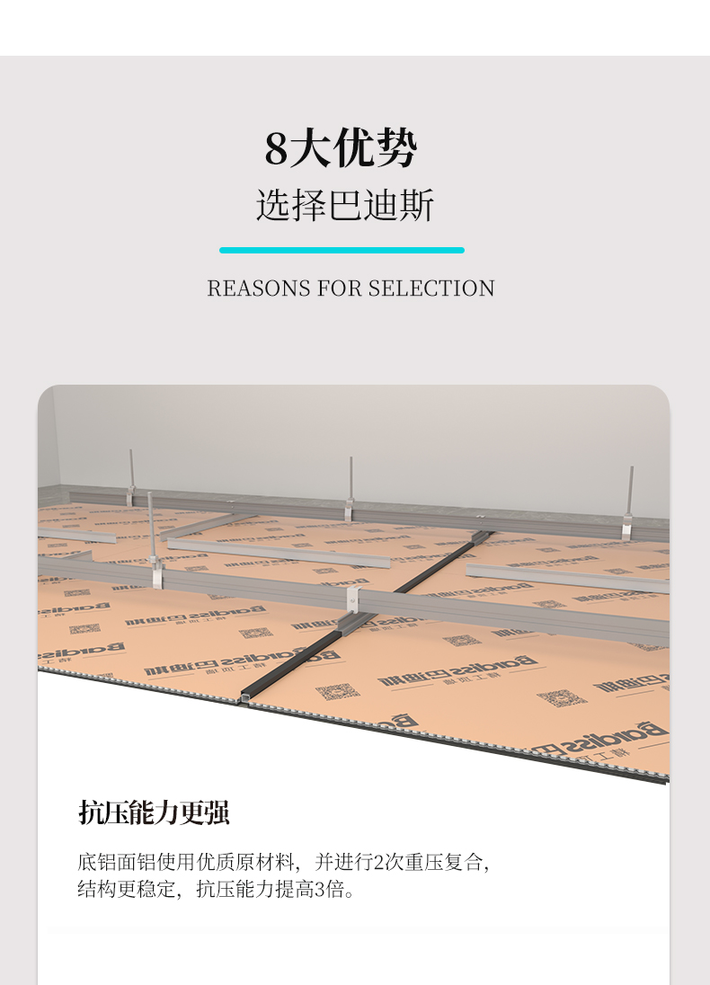 產(chǎn)品優(yōu)勢(shì)