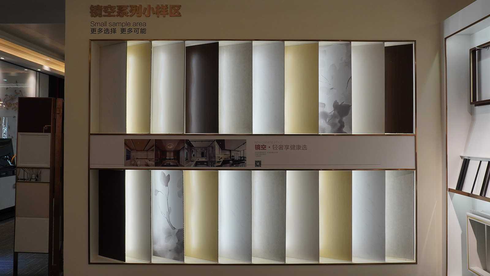 產(chǎn)品陳列區(qū)