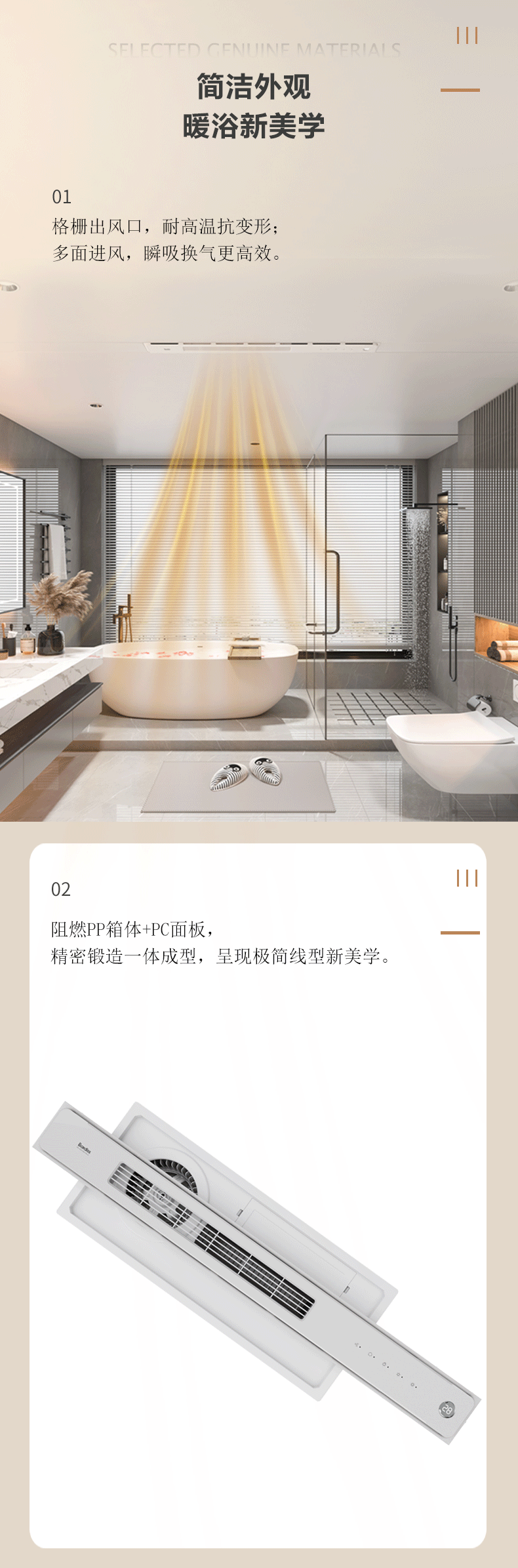 簡(jiǎn)潔美觀(guān)