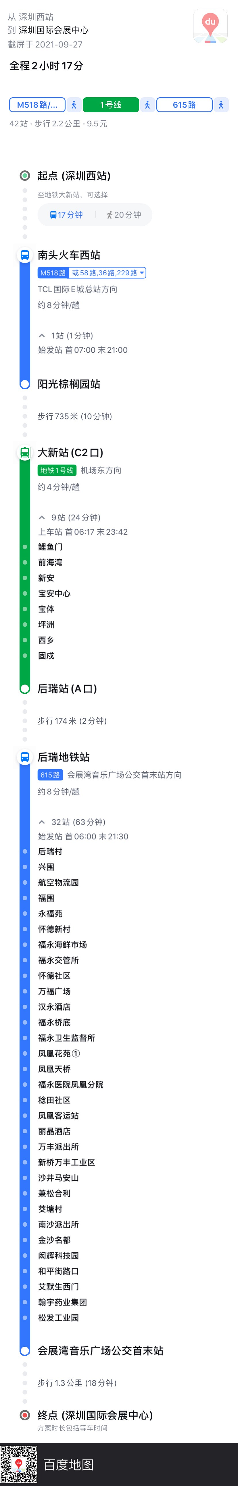 1633588782531742.png 圖5.png